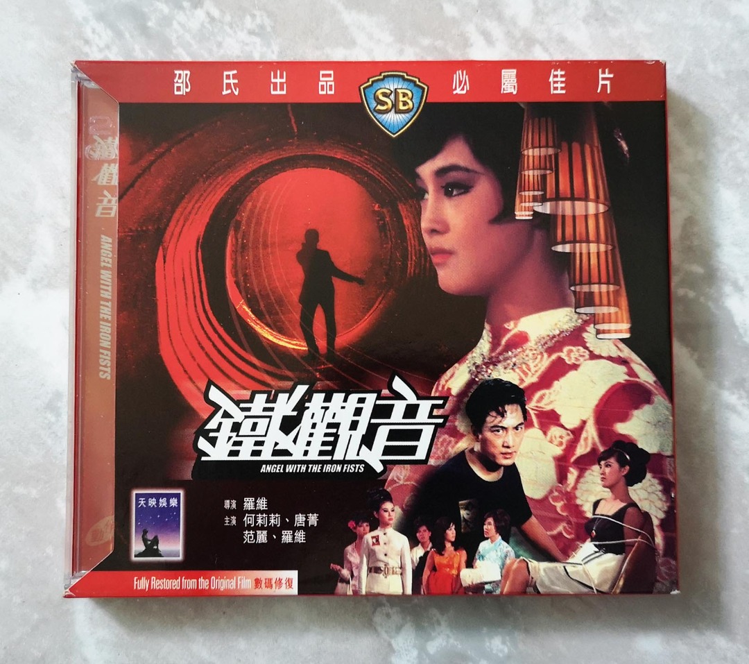 密宗聖手』香港版VCD | www.tspea.org