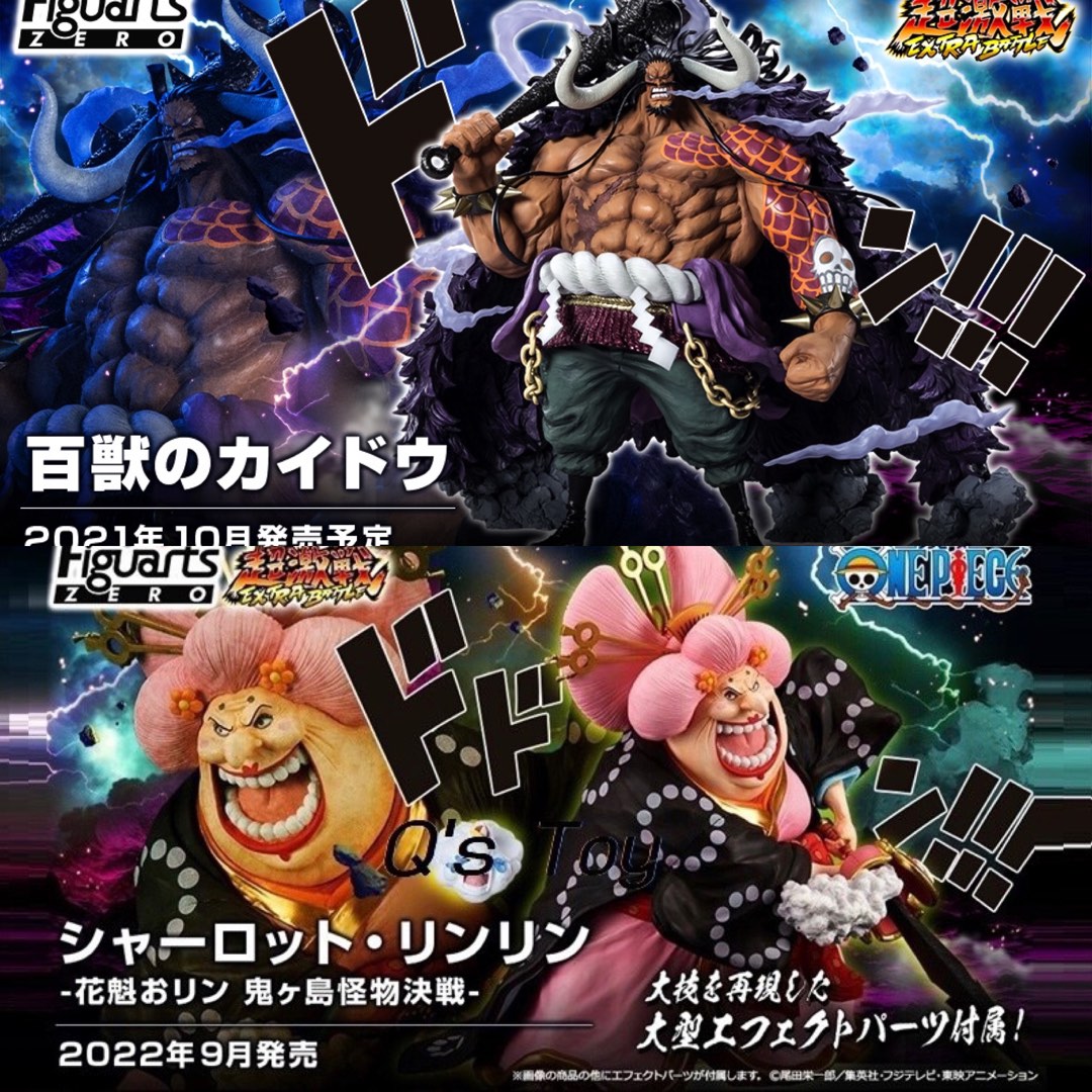 Big mom / Kaido figuarts zero figure one piece wano, Hobbies & Toys