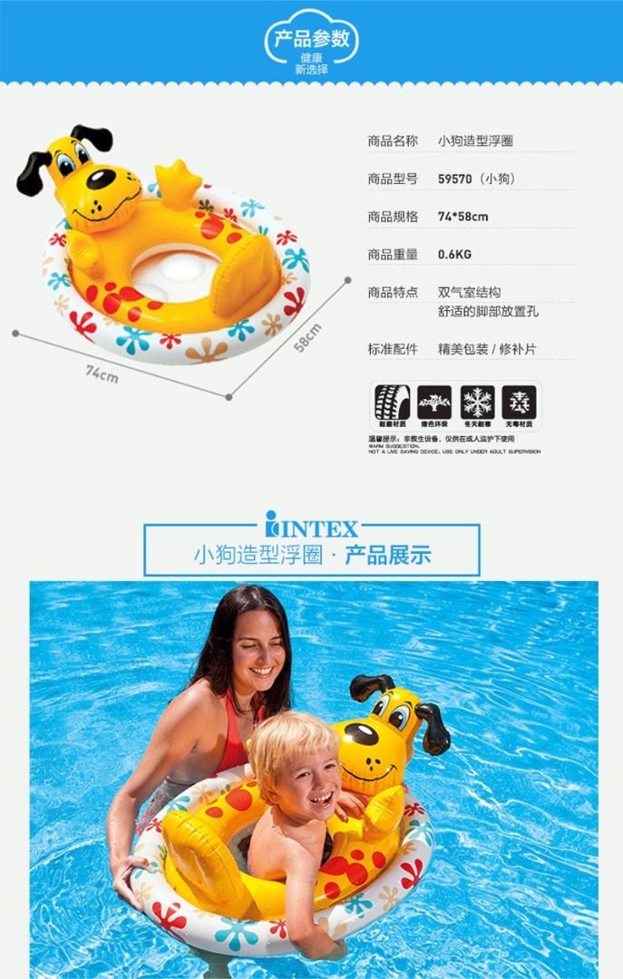 Clearance pool toys clearance