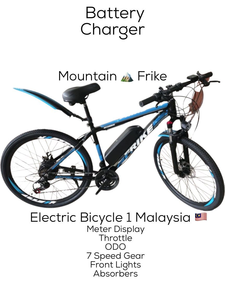 Frike e new arrivals bike