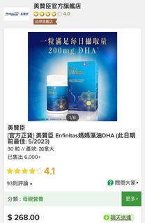 （分類：）位於 。 由 berber.1113 提交（商品編號 1224701239，圖片 1）。簡介： 。