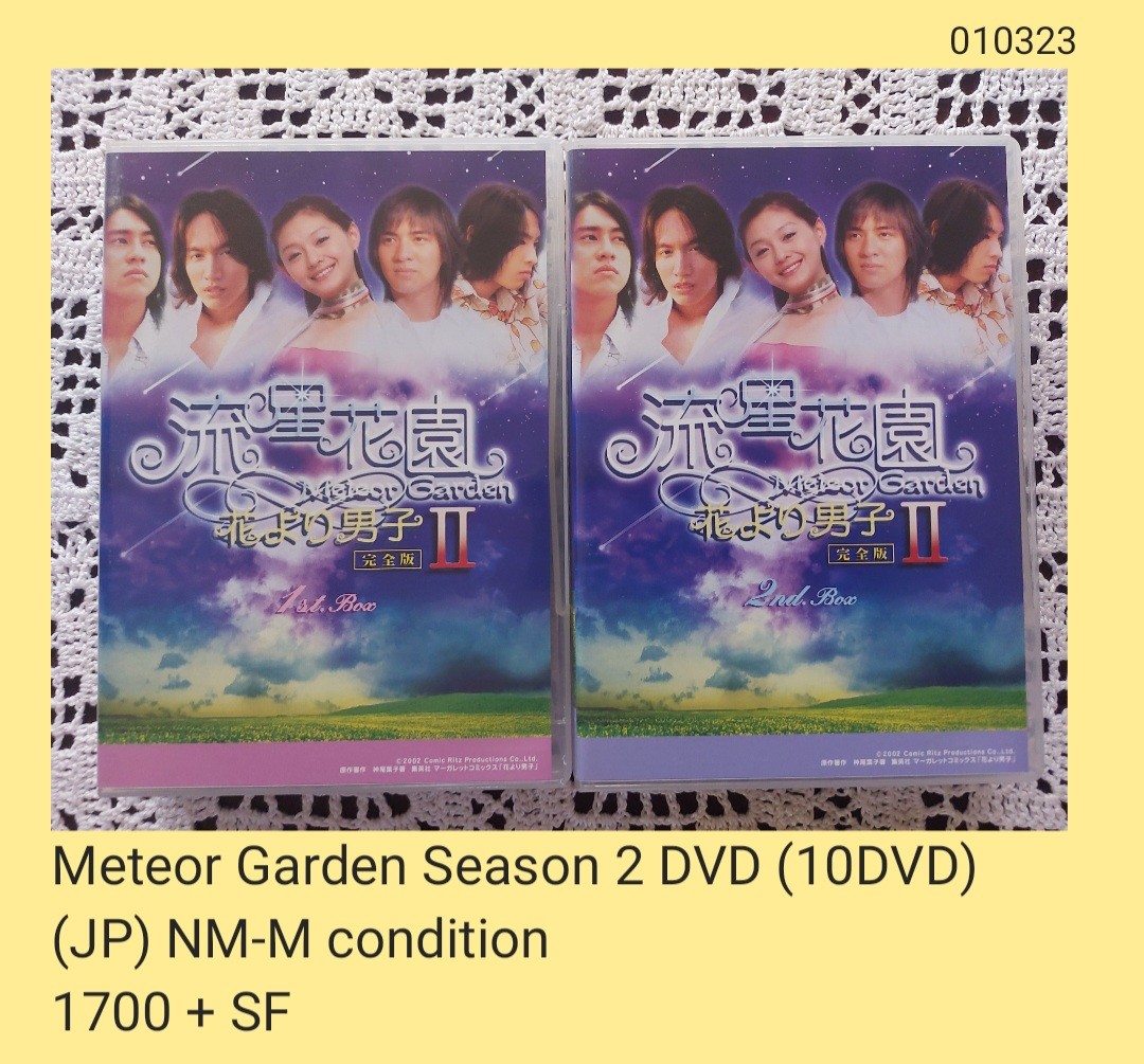 F4 Meteor Garden Season 2 10DVD (unsealed), Hobbies & Toys, Music ...