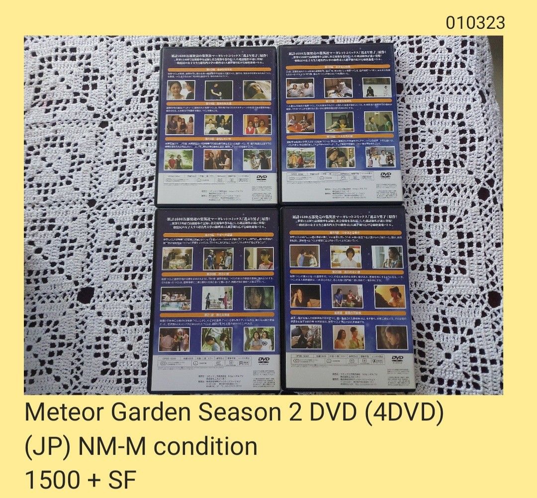 F4 Meteor Garden Season 2 4DVD (unsealed), Hobbies & Toys, Music ...