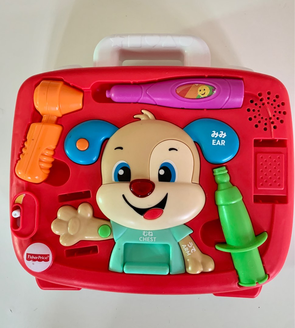 Fisher price puppy doctor hotsell