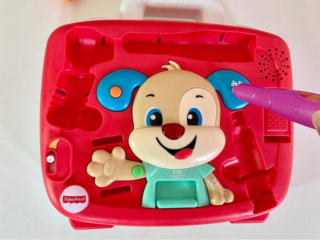 Fisher price deals puppy doctor