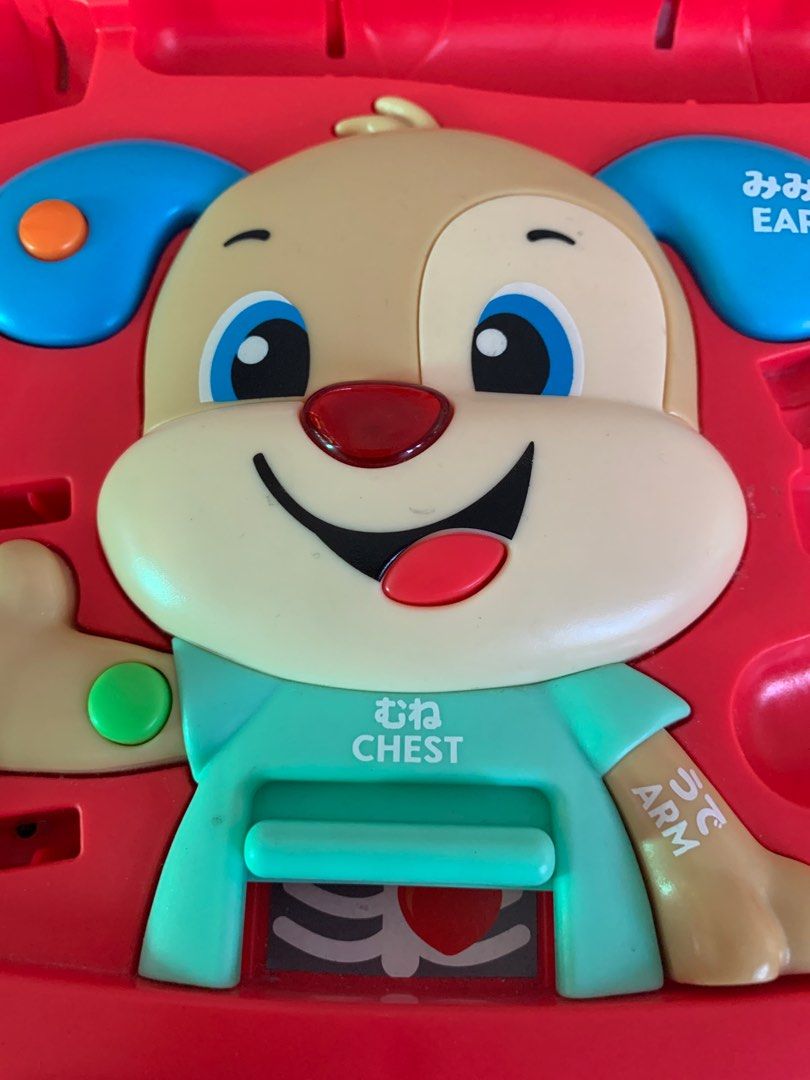 Fisher price puppy check top up