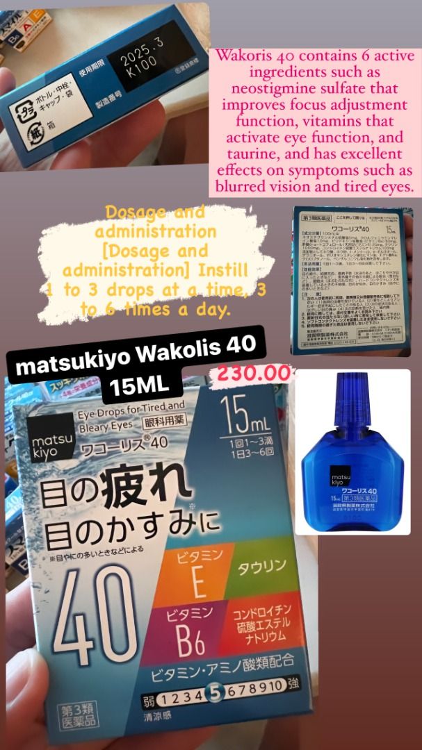 Japanese Eye Drops, Health & Nutrition, Medical Supplies & Tools on ...
