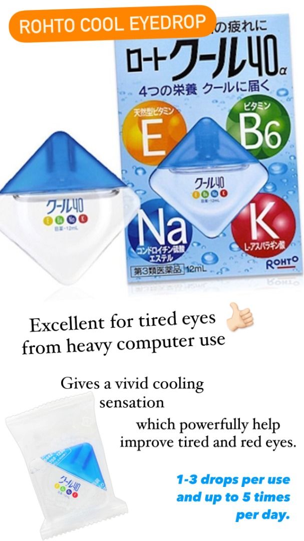 Japanese Eye Drops, Health & Nutrition, Medical Supplies & Tools on