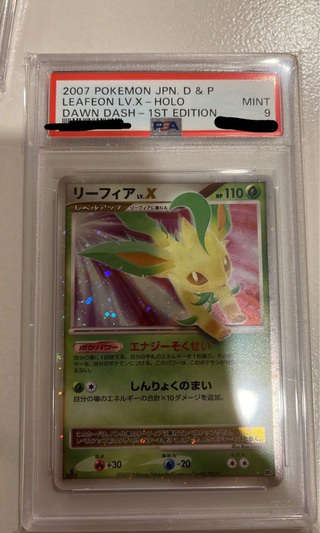 2007 Pokemon Japanese Diamond & Pearl Dawn Dash Leafeon Lv.X-Holo Dawn  Dash-1St Edition PSA MINT 9