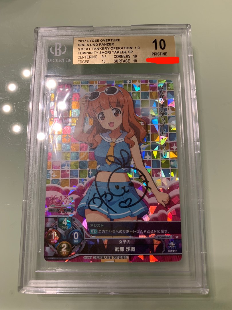 LYCEE OVERTURE 少女戰車武部沙織BGS金10直筆簽, 興趣及遊戲, 玩具& 遊戲類- Carousell