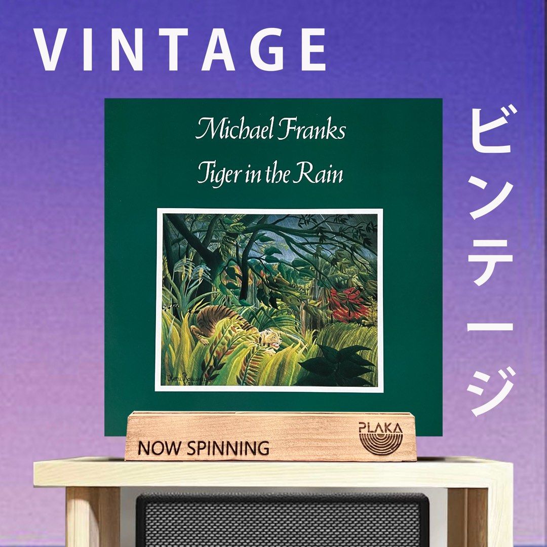 Michael Franks Tiger in The Rain Vinyl LP Plaka, Hobbies & Toys