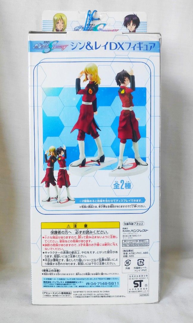 MOBILE SUIT GUNDAM SEE DESTINY MS PILOT LEGEND: REY ZA BURREL - SHINN & REY DX FIGURE - (BANPRESTO) (Category: Figurines & Statues) located in Cebu City. Submitted by silentmerch21 (Listing ID 1224562691, Image 3). Description: BANPRESTO (Authentic/Legit) ------------------------------------------- Product Info/Details ------------------------------------------- *Anime Reference: - Mobile Suit Gundam Seed Destiny *Anime Character: Rey Za Burrel *