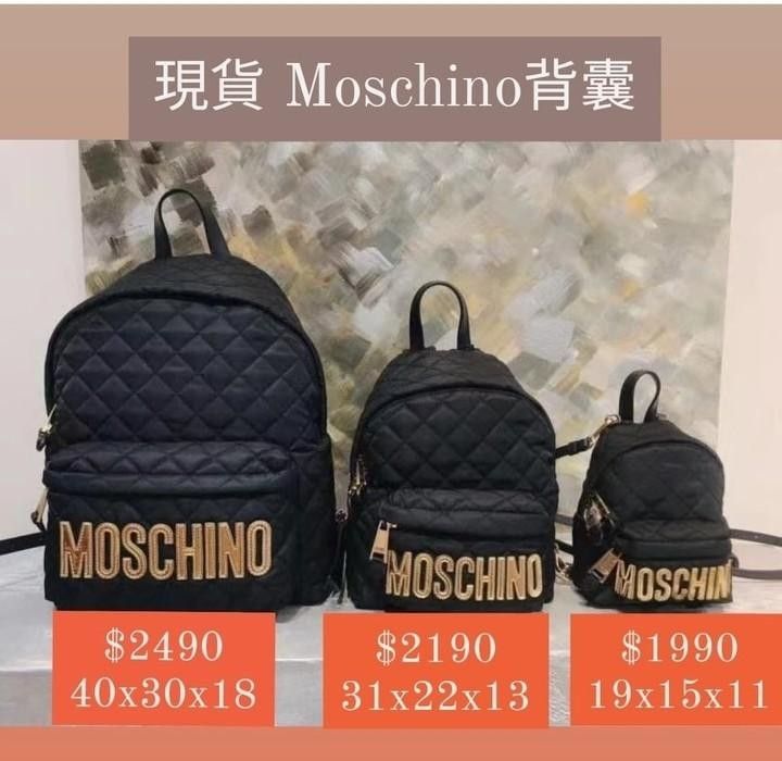 Moschino backpack Large small mini