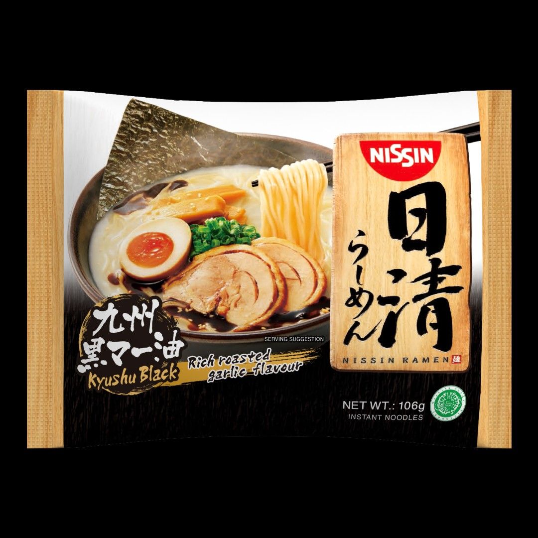 Nissin Kyushu Black Ramen (Pack of 5), Food & Drinks, Rice & Noodles on