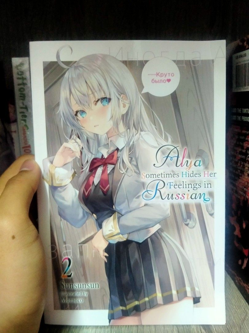 Alya Sometimes Hides Her Feelings Light Novel Original Alya sometimes hides her feelings in russian volume 2 light