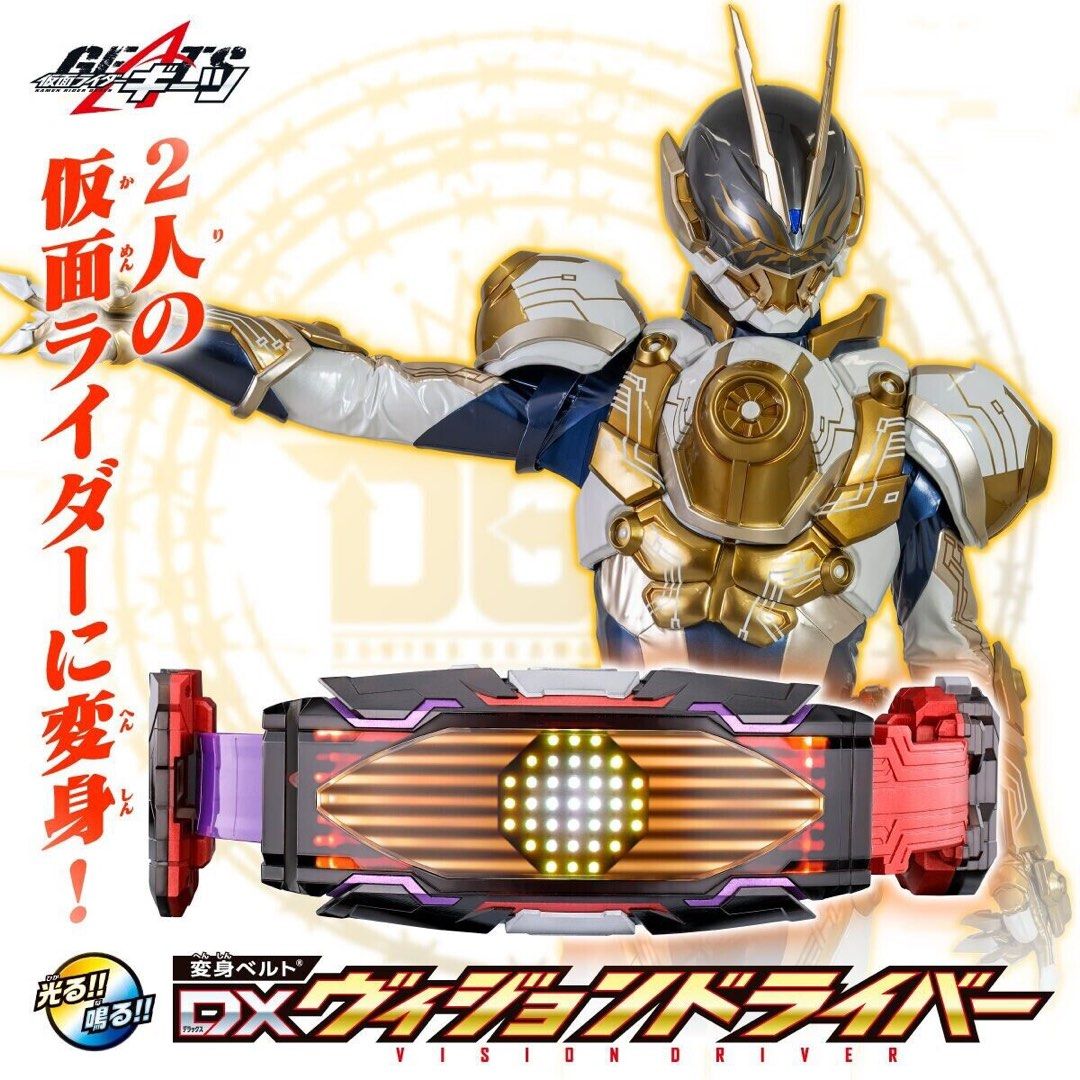 (Premium Bandai) Vision Driver Kamen Rider Gazer Glare 2 Geats DX
