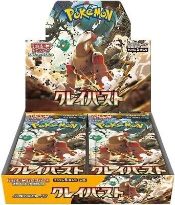 最後35盒 Ptcg 日本版 SV2 奇樹盒 clay burst 碟旋暴擊 pokemon card sv2d, 興趣及遊戲, 玩具