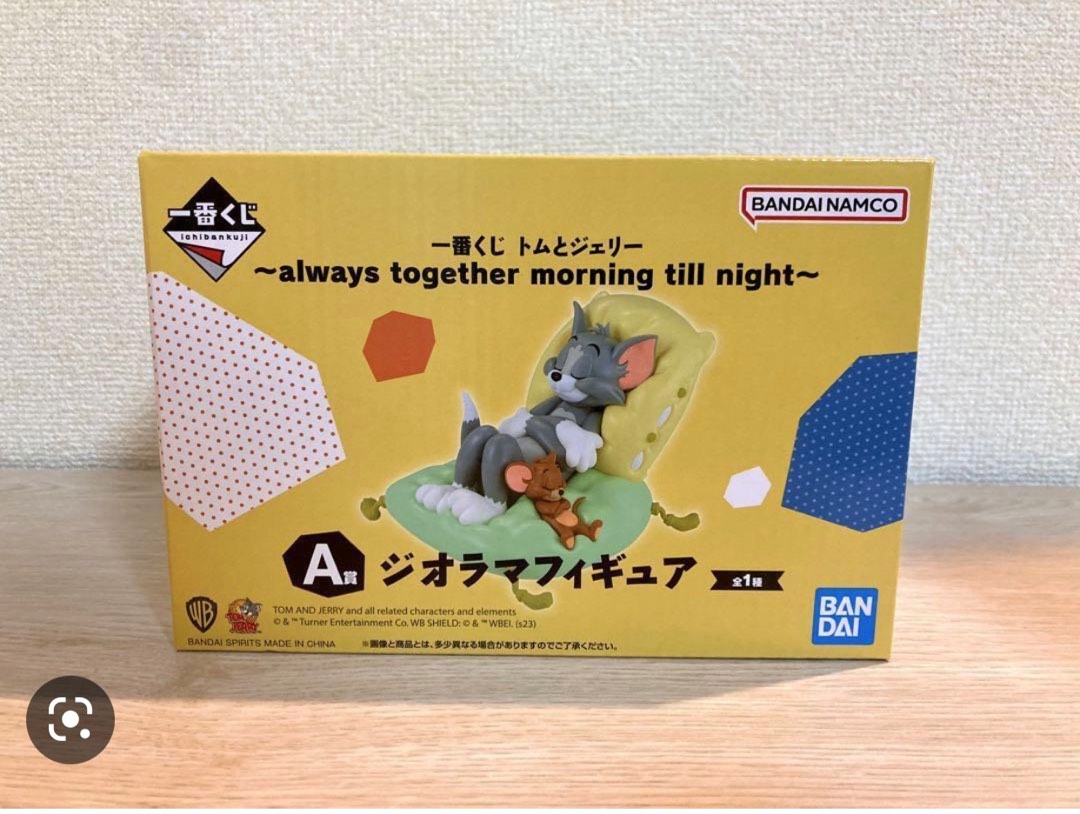 Tom and Jerry - Always Together Morning Till Night Kuji, Hobbies