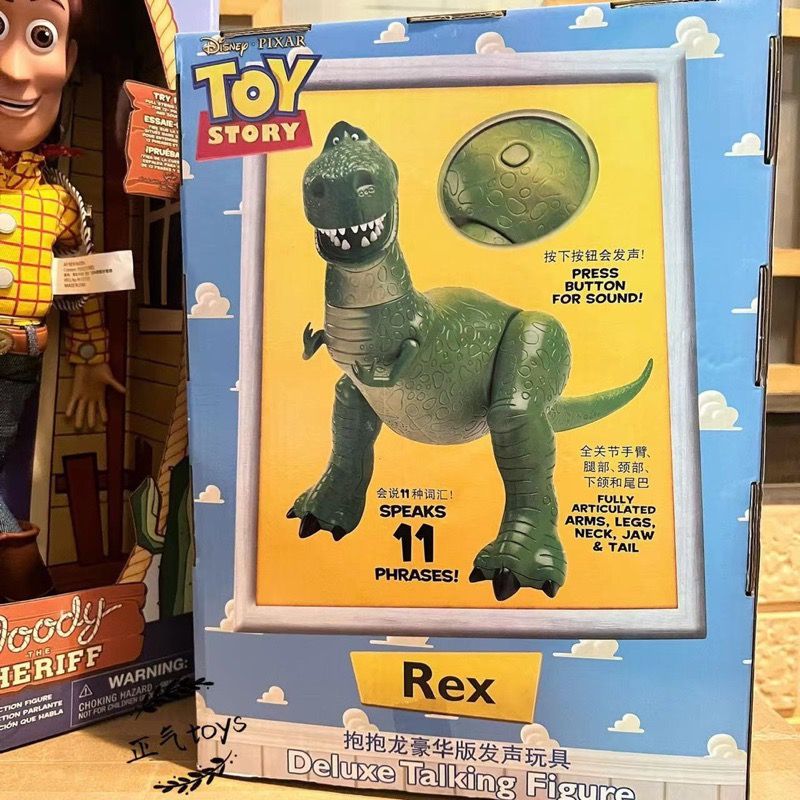 Rex Talking Action Figure