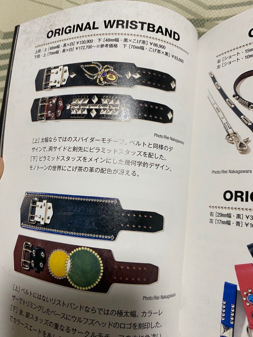 wolf's head リストバンド 70m