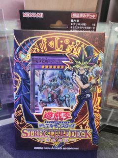 YUGIOH STRUCTURE DECK SETO KAIBA TCG 1ST EDITION *SEALED*, Hobbies & Toys,  Toys & Games on Carousell