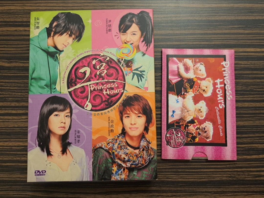 6DVD) Princess Hours 宫Episode 1-24, Hobbies & Toys, Music & Media