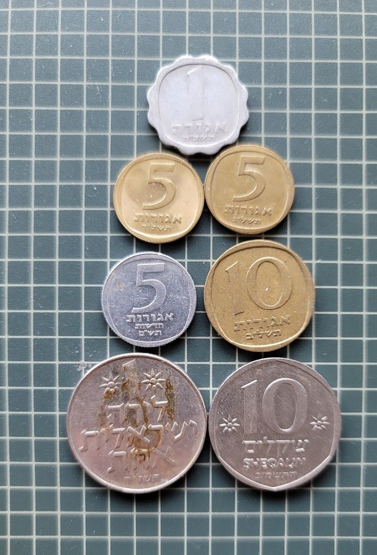 以色列幣7枚一組, 書籍、休閒與玩具, 收藏、紀念品, 錢幣、紙鈔在旋轉拍賣