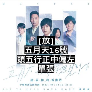 （分類：）位於 。 由 ghostfai 提交（商品編號 1224905251，圖片 1）。簡介： 。