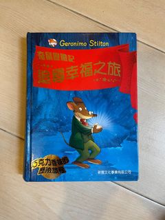 （分類：）位於 。 由 bbbana 提交（商品編號 1224798828，圖片 1）。簡介： 。