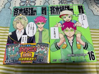 （分類：）位於 。 由 TK_anime 提交（商品編號 1224849859，圖片 1）。簡介： 。