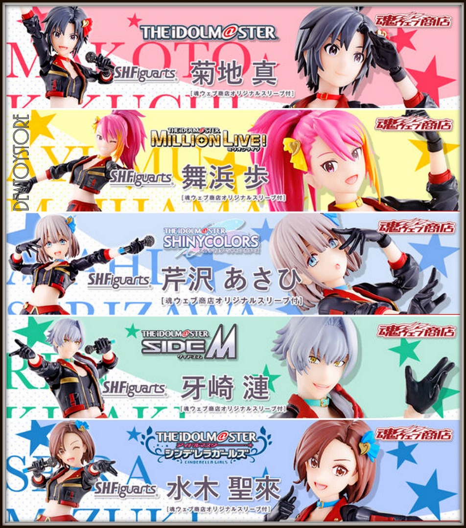 ⭐ <𝙐𝙍𝙂𝙀𝙉𝙏> [𝗣𝗿𝗲-𝗼𝗿𝗱𝗲𝗿] Bandai S.H. SH