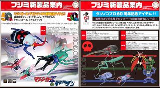 (Category: ) located in . Submitted by dewtoystore (Listing ID 1224757626, Image 1). Description: .