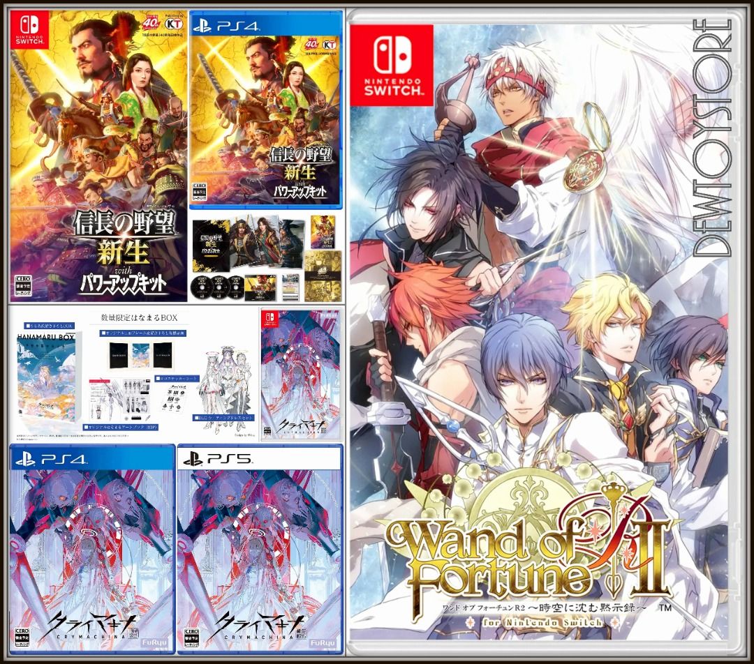 ⭐<𝙐𝙍𝙂𝙀𝙉𝙏> [𝗣𝗿𝗲-𝗼𝗿𝗱𝗲𝗿] Nintendo Switch NS Sony