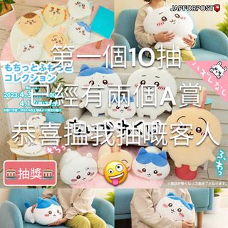 （分類：）位於 。 由 japforpost 提交（商品編號 1224230738，圖片 1）。簡介： 。