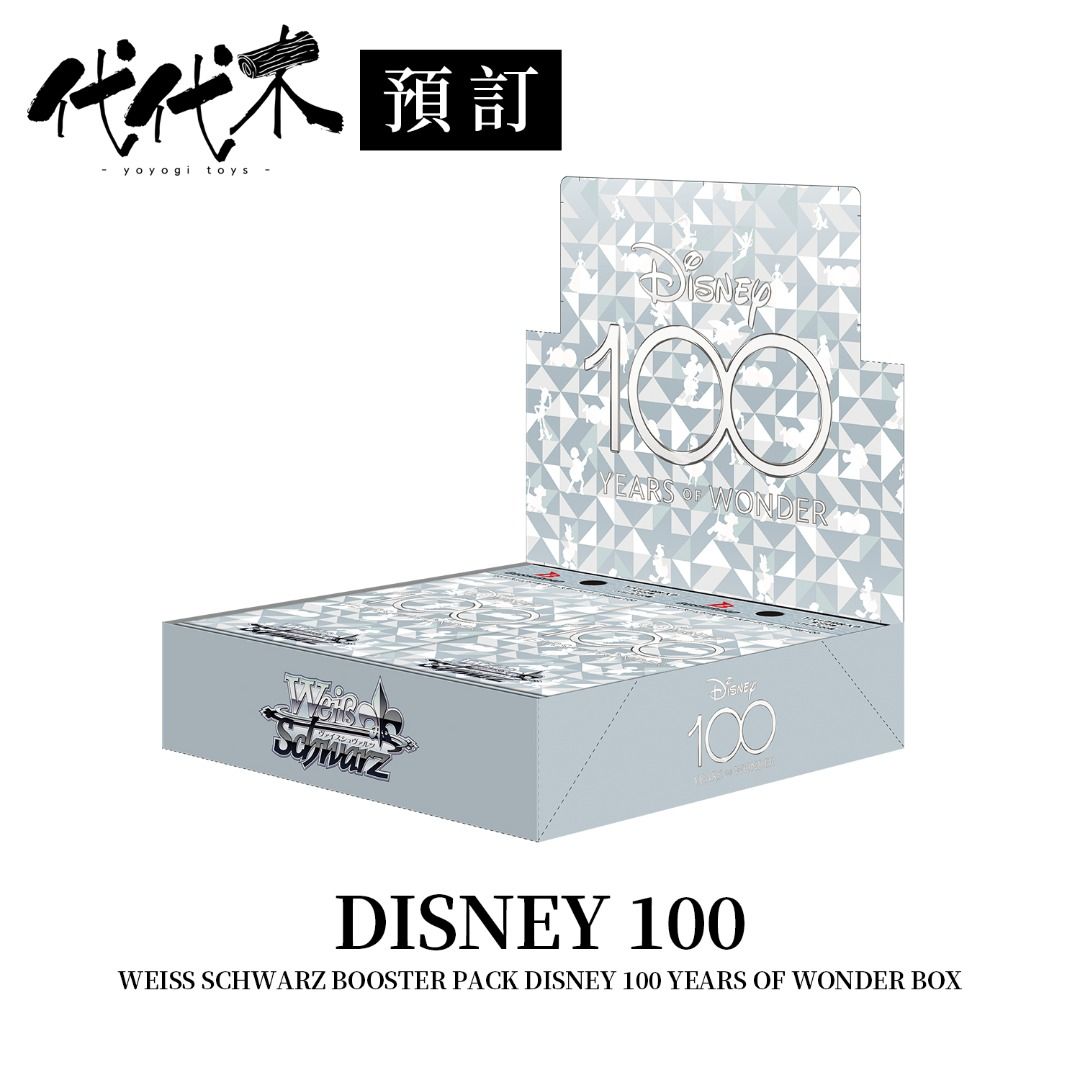 接受預訂Disney100 Weiss Schwarz Booster Pack Disney 100 Years Of 