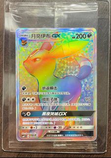 （分類：）位於 。 由 greatinfinity. 提交（商品編號 1224788019，圖片 1）。簡介： 。