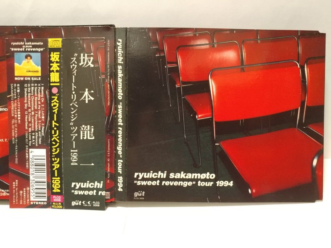 坂本龍一ryuichi sakamoto Sweet revenge tour 1994 1995年Forlife 