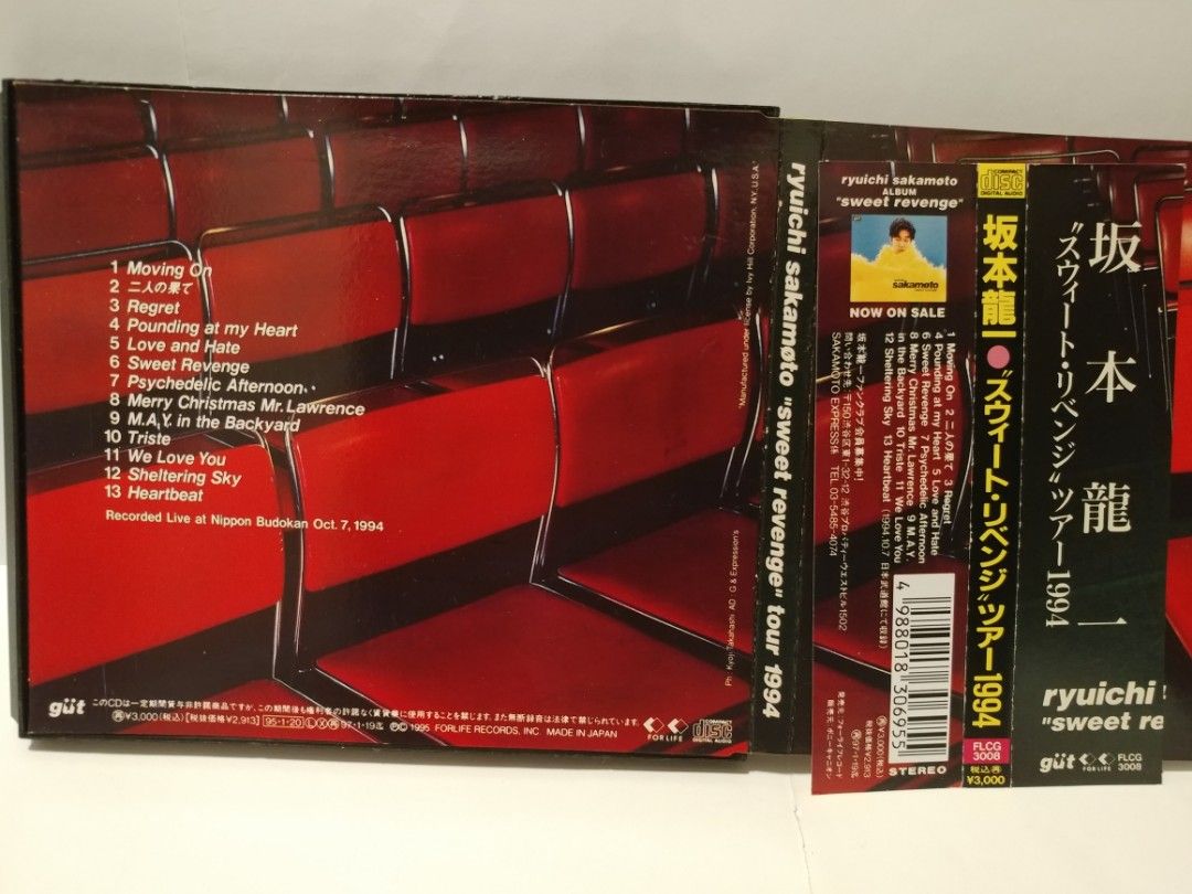 坂本龍一ryuichi sakamoto Sweet revenge tour 1994 1995年Forlife 