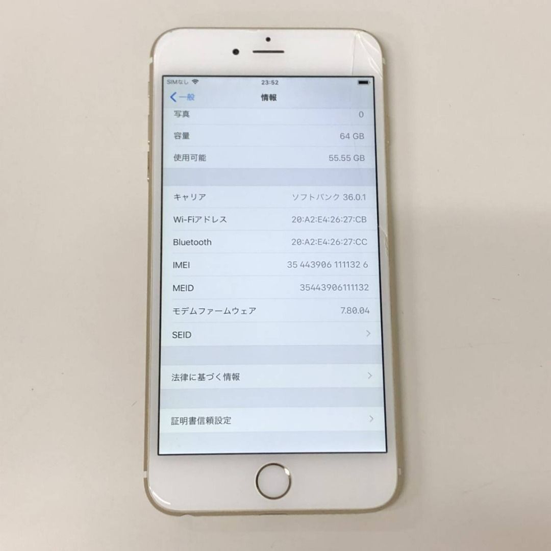 Apple/iPhone 6 Plus/SoftBank/64GB/金色, 手提電話, 手機, iPhone