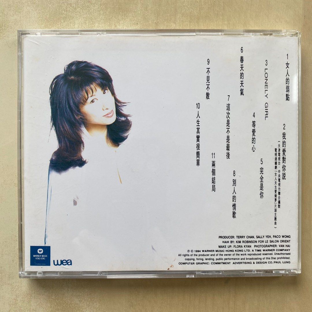 Sally Yeh 葉蒨文 女人的弱點CD 女人的弱點- Album by Sally Yeh | Spotify
