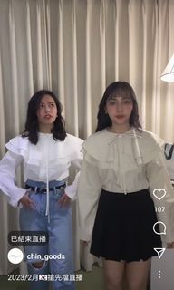 僅試穿❗原價1380💥二月迷你韓國連線親古chingoods雙層斗篷造型襯衫 杏色