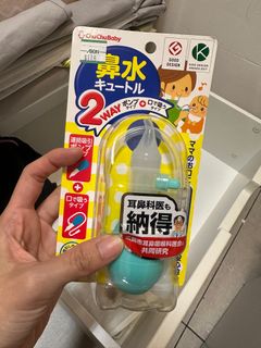 （分類：）位於 。 由 ssisme 提交（商品編號 1224753476，圖片 1）。簡介： 。