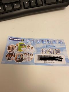 （分類：）位於 。 由 king4wing 提交（商品編號 1224883205，圖片 1）。簡介： 。