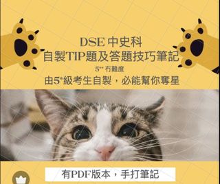 （分類：）位於 。 由 yatt4 提交（商品編號 1224838136，圖片 1）。簡介： 。