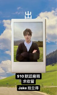（分類：）位於 。 由 cherhhh 提交（商品編號 1224887870，圖片 1）。簡介： 。