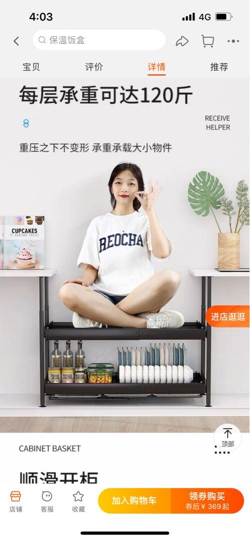 Extendable Kitchen cabinet pull out racks-single layer, Furniture ...