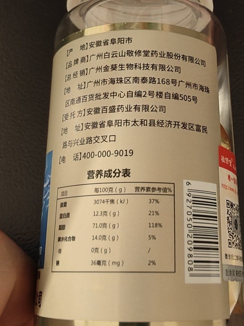 Fish oil 60 tab Expiry 20240703, Health & Nutrition, Health