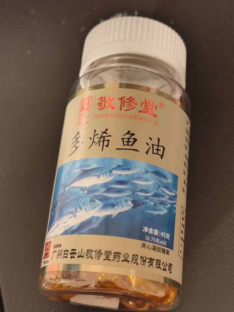 Fish oil 60 tab Expiry 20240703, Health & Nutrition, Health