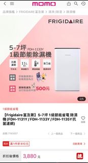 由 itc_017 (刊登 ID 1224872979，圖片 1) 提交，位於 的 (類別：)，說明：。