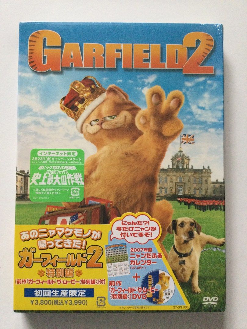 Garfield 2 DVD 日本版加菲貓2, 興趣及遊戲, 音樂、樂器& 配件, 音樂與